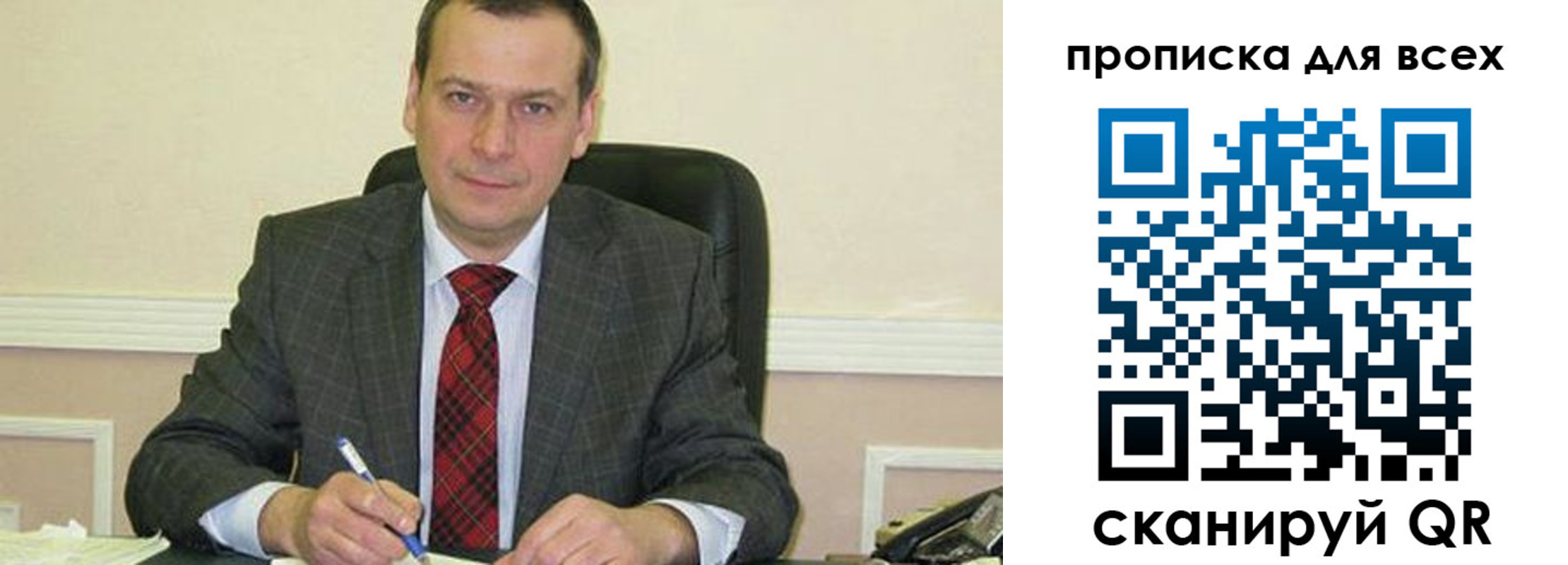 временная регистрация надежно в Шатуре