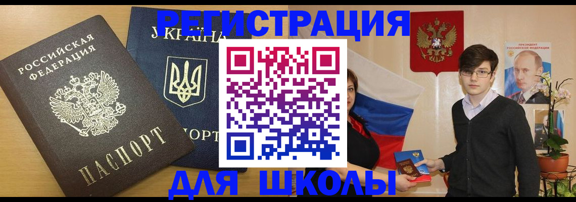 прописка в квартире в Шатуре