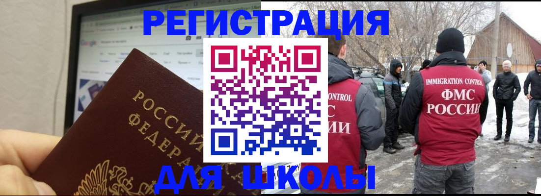 найти адрес прописки в Шатуре